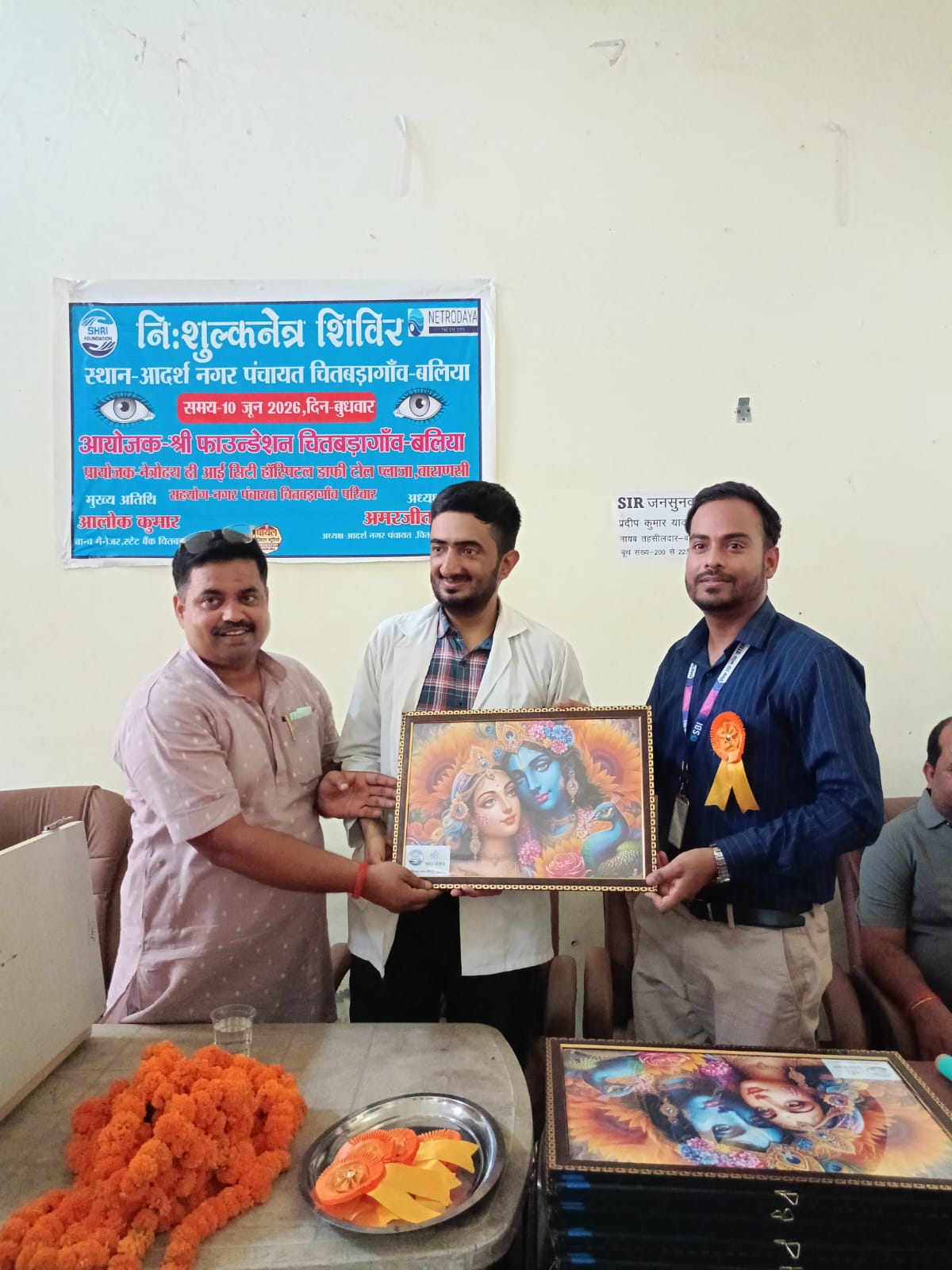 नगर पंचायत सभागार में लगा विशाल निःशुल्क नेत्र चिकित्सा शिविर, सैकड़ों मरीजों को मिला उपचार और परामर्श